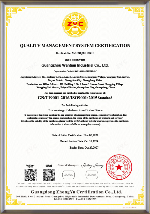 Quality Management System