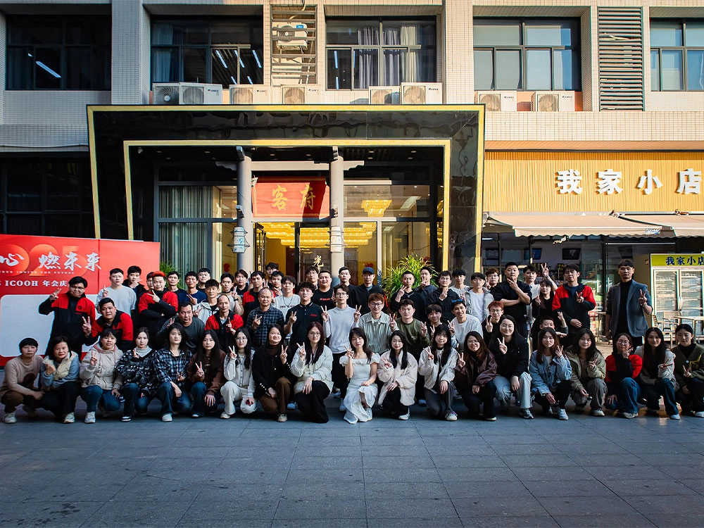 Wantian-Company-Team - ICOOH Wantian-Company-Team - ICOOH